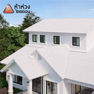 ห้าห่วง กระเบื้องหลังคาไตรลอน 0.5x50x120 ซม. คูลพลัส