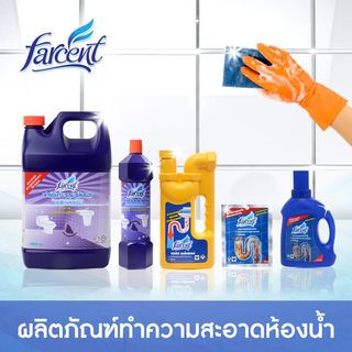 FARCENT น้ำยาล้างห้องน้ำ ฟาร์เซ้นท์ ขนาด 900 มล. (2แถม1/แพ็ค)