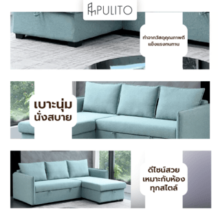 PULITO โซฟาเข้ามุมพร้อมที่เก็บของ (หมอน3 ใบ) 87x210x62 ซม. สีเขียว BAMBY