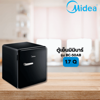 MIDEA ตู้เย็นมินิบาร์ ขนาด 1.7Q รุ่น BC-50AB สีดำ