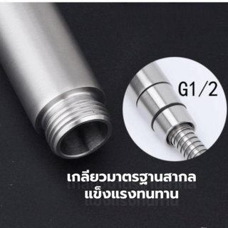 Verno ชุดสายฉีดชำระสเตนเลส304 รุ่น 6BLX001-1 สีโครม