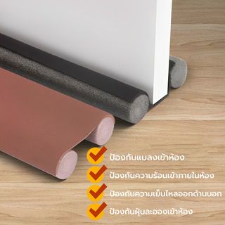 BIGROW เส้นกันแมลง แบบครอบประตูด้านล่าง KZT050-GY 90ซม. สีเทา