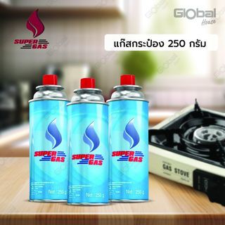 SUPER GAS แก๊สกระป๋อง 250 กรัม