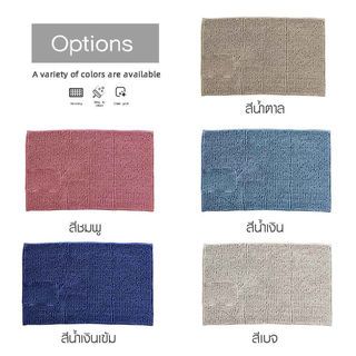 พรมเช็ดเท้าขนนุ่ม Cozy ขนาด 40×60×1.1ซม. สีน้ำตาล