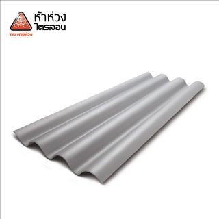 ห้าห่วง กระเบื้องหลังคาไตรลอน 0.5x50x130 ซม. สีเทาโมเดิร์นรูฟ