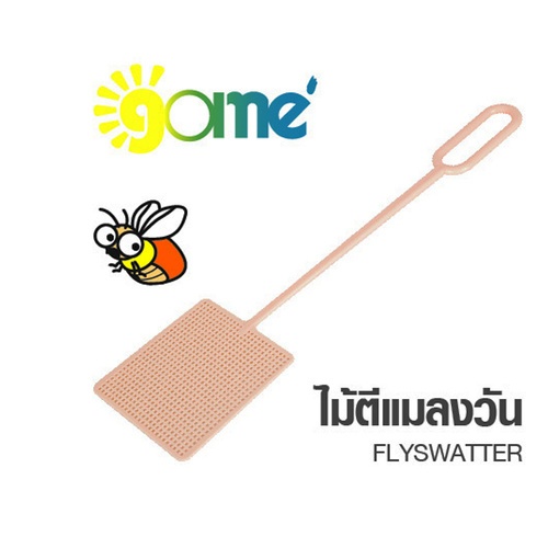 GOME ไม้ตีแมลงวัน รุ่น 3JLWP-04 ขนาด 11x45ซม.