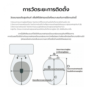 Verno ฝารองนั่งโถสุขภัณฑ์ V shape Soft close รุ่น ฟอล่า BSS0027A ลายดอกไม้ สีขาว