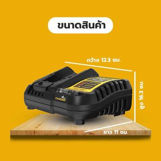 DEWALT แท่นชาร์จแบตเตอรี่ 12V/20V Max 4A รุ่น สลิม DCB1104-B1