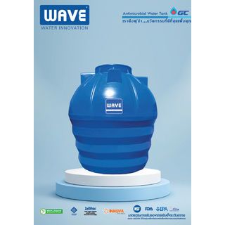 WAVE ถังเก็บน้ำใต้ดิน 1000L รุ่น WUT