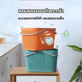 GOME ตะกร้าอเนกประสงค์มีหูหิ้ว รุ่น Woven 2100 ขนาด 17.5×24×17ซม. สีเขียว