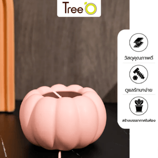 Tree’O กระถางเซรามิก รุ่น 4LY-004 สีชมพู