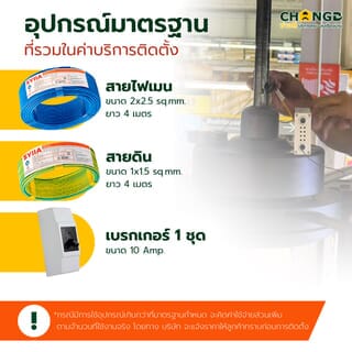 EILON พัดลมเพดานอุตสาหกรรม รุ่น CF56-3W สีขาว