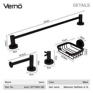 Verno ชุดเซ็ตราวพาดผ้าสเตนเลส304 (4 ชิ้น) รุ่น แมมบา DFYT8001-BKL สีดำ