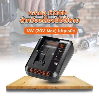 BLACK+DECKER แท่นชาร์จแบตเตอรี่ 18V (20V Max) BDC2A-KR