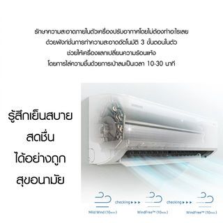 SAMSUNG เครื่องปรับอากาศติดผนัง WindFree AI Copper 18000BTU รุ่น AR18CYEAAWKNST สีขาว