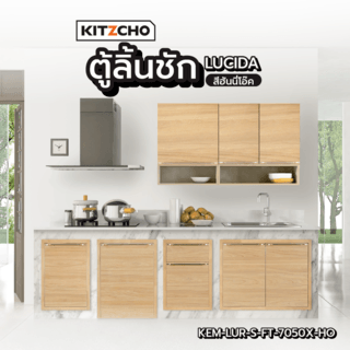 KITZCHO ตู้ลิ้นชัก KEM-LUR-S-D2-6040X-HO สีฮันนี่โอ๊ค