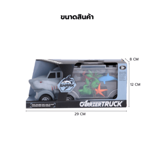 TOYS ของเล่นชุดรถคอนเทนเนอร์พร้อมอุปรกณ์สัตว์ป่า รุ่น#15-4 ขนาด29x8x12ซม.คละแบบ