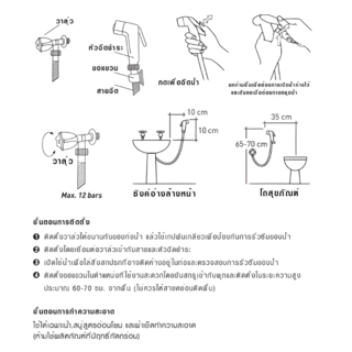 Verno ชุดสายฉีดชำระสเตนเลส304 รุ่น 6BLX001-1 สีโครม