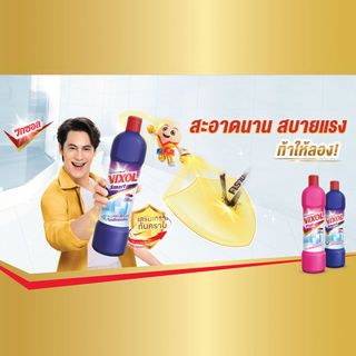 DUCK เป็ดมิสเตอร์มัสเซิล โปร น้ำยาล้างห้องน้ำ 900 มล. สีม่วง (แพ็ค2ฟรี1)