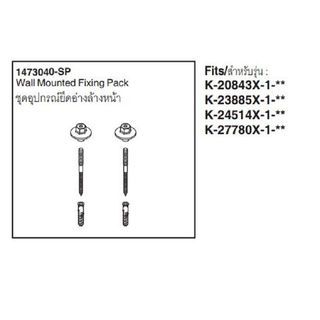 Karat อ่างล้างหน้าแบบแขวน รุ่น คาสเซีย K-23885X-1-WK