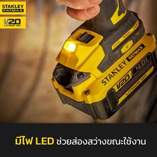 STANLEY บล็อกกระแทกไร้สายไร้แปรงถ่าน 20V 370Nm รุ่น SBW920M2K-B1 +แบตเตอรี่ 4.0AH 2 ก้อน