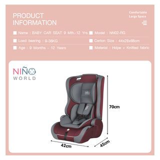 NINO WORLD คาร์ซีทเด็ก 9 เดือน - 12 ขวบ รุ่น NN02-RG  ขนาด 45X42X70  ซม. สีแดง-เทา