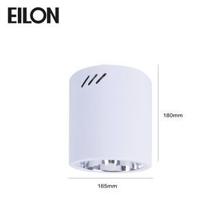 EILON โคมดาวน์ไลท์แบบทาวเวอร์หน้ากลม 5นิ้ว E27 รุ่น TD-02 สีขาว (โคมเปล่า)