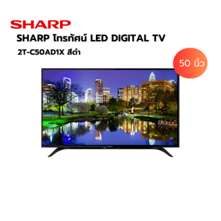 SHARP โทรทัศน์ LED DIGITAL TV 50 นิ้ว 2T-C50AD1X สีดำ