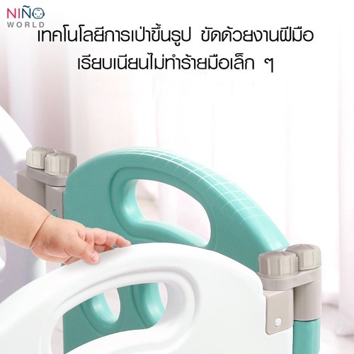 NINO WORLD คอกกั้นเด็ก CW-007 W149×L156×H64CM สีขาว-เขียว