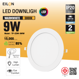 EILON ดาวน์ไลท์ LED แบบฝังหน้ากลม 5 นิ้ว 9W รุ่น TP-CDW-9WW แสงวอร์มไวท์