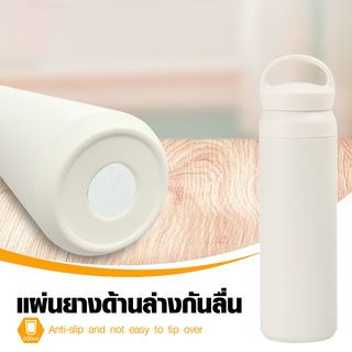 KOSCH กระบอกน้ำเก็บอุณหภูมิ 500ML GB-003 มล. คละสี