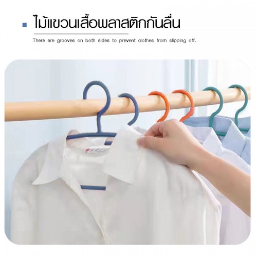 SAKU ไม้แขวนเสื้อพลาสติกกันลื่น รุ่น YM02 ขนาด 20x42x0.5ซม. สีน้ำเงิน แพ็ค 5 ชิ้น