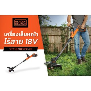 BLACK+DECKER เครื่องเล็มหญ้าไร้สาย 18V. รุ่น STC1820EPCF-B1