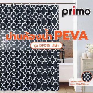 Primo ผ้าม่านห้องน้ำ PEVA ลายกราฟฟิก รุ่น DF015 ขนาด 180x180 ซม. สีดำ