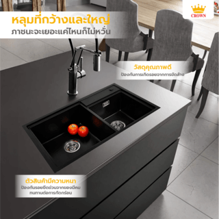 KOCH KITCHEN อ่างล้างจานแกรนิต 2 หลุมไม่มีที่พัก 79x47x23ซม. สีดำ THANOS