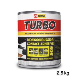 TURBO กาวยาง #909 1 กล.