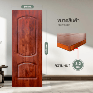 HOLZTUR ประตูปิดผิวพีวีซี บานทึบลูกฟัก PVC-P10 80x200ซม. APPLE WOOD