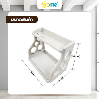 ชั้นวางของพลาสติก 2 ชั้น  SGY055-GY ขนาด 32x40x24ซม.สีเทา