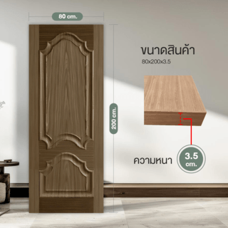 HOLZTUR ประตูปิดผิววีเนียร์ไม้แบล็ควอลนัท ENR-M02 80x200ซม.