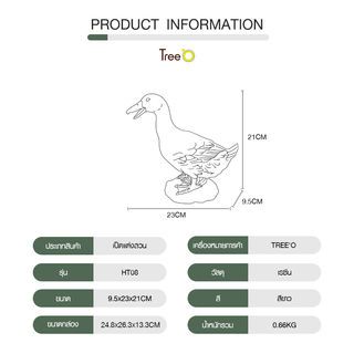 Tree O ตุ๊กตาตกแต่งสวน เป็ดเทศ รุ่นHT08 ขนาด23x9.5x21ซม สีขาว