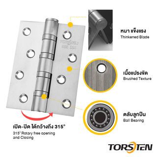 TORSTEN บานพับสเตนเลส 304 4x3x2มม. 2ชิ้น สีสเตนเลส