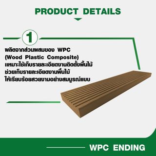 GREAT WOOD ไม้ตกแต่งขอบ B12-52Y ขนาด 12x51x2800มม. Yellow Oak