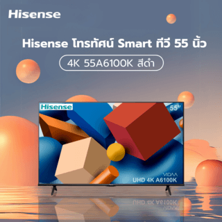 Hisense โทรทัศน์ Smart ทีวี 55 นิ้ว 4K 55A6100K สีดำ