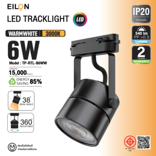 EILON แทร็กไลท์ LED หน้ากลม  6W รุ่นTP-RTL-B6WW แสงวอร์มไวท์ สีดำ