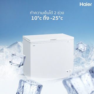 HAIER ตู้แช่ฝาทึบ 2 ระบบ ขนาด 3.5 คิว รุ่น HCF-100HM2 สีขาว