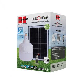 HI-TEK หลอดไฟ LED โซลาร์เซลล์ 120W หรี่แสงได้ พร้อมรีโมท แสงขาว