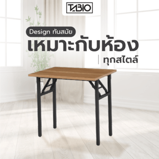 TABIO โต๊ะพับอเนกประสงค์ ลายไม้ รุ่น S-8060D.W ขนาด 60x73x80ซม.  สีดริฟท์วูด