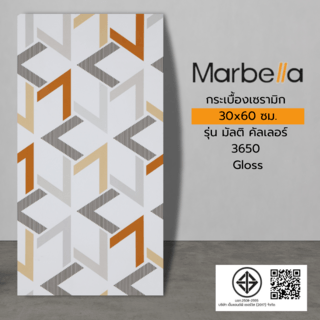 Marbella กระเบื้องเซรามิค 30x60 ซม. รุ่น มัลติ คัลเลอร์ 3650 (8P) Glossy