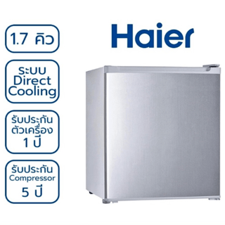 HAIER ตู้เย็น 1 ประตู Mini-Bar 1.7 คิว HR-50 สีเทาอ่อน