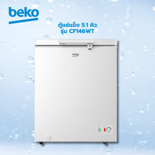 BEKO ตู้แช่แข็ง  ขนาด 5.1 คิว รุ่น CF146WT สีขาว